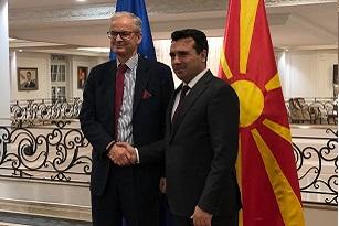 North Macedonia visit